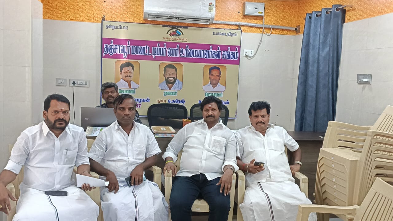 Thanjavur Temple View